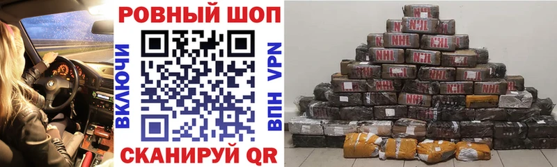 Магазин наркотиков Зеленоградск А ПВП  ГАШ  КОКАИН 
