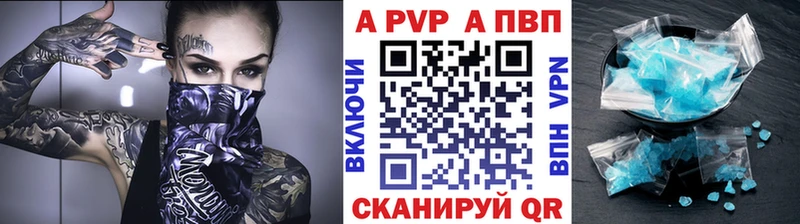 APVP мука  Зеленоградск 