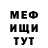 МЕТАДОН белоснежный samarskui