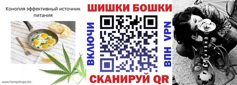 Печенье с ТГК конопля ссылка на мегу ссылка Зеленоградск закладки