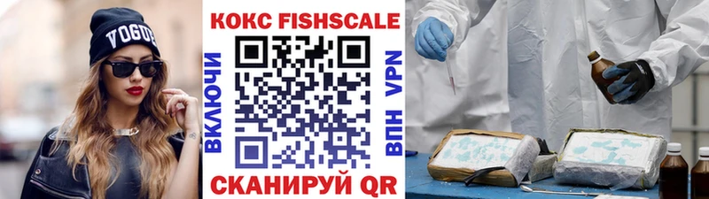 нарко площадка наркотические препараты  Зеленоградск  Кокаин 98% 