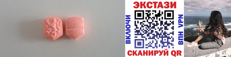 darknet как зайти kraken как войти Зеленоградск купить наркотики сайты Экстази таблы