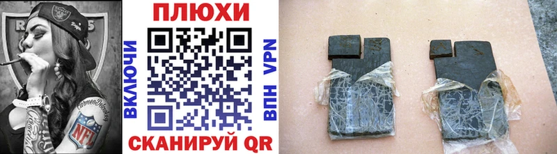 ГАШИШ ice o lator Зеленоградск