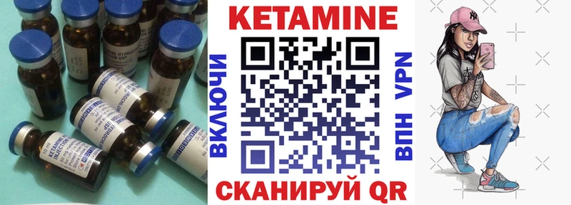Кетамин ketamine  нарко площадка какой сайт  Зеленоградск  купить  цена 