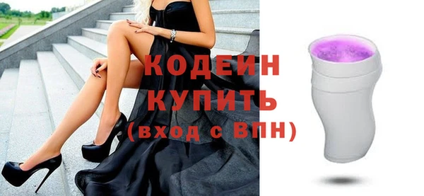 наркотики Покровск