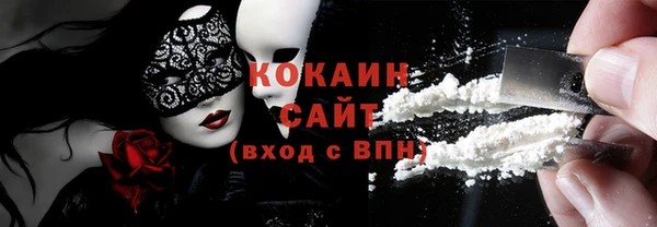 прущий лед Алексин