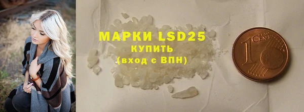 марки lsd Алексеевка
