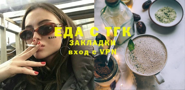 прущий лед Алексин