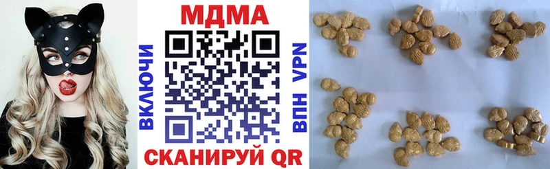 МДМА crystal  blacksprut   Зеленоградск 