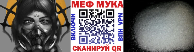 МЯУ-МЯУ 4 MMC  OMG рабочий сайт  Зеленоградск  где продают наркотики 
