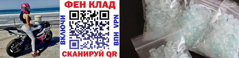 KRAKEN ONION  Зеленоградск  МЕТАМФЕТАМИН Декстрометамфетамин 99.9% 