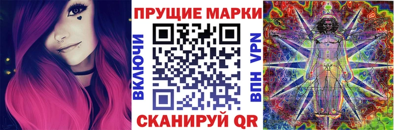 omg tor  наркошоп  Зеленоградск  Марки NBOMe 1,8мг 