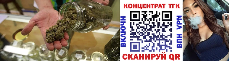 что такое наркотик  Зеленоградск  Дистиллят ТГК концентрат 