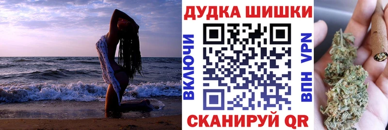Марихуана VHQ Зеленоградск